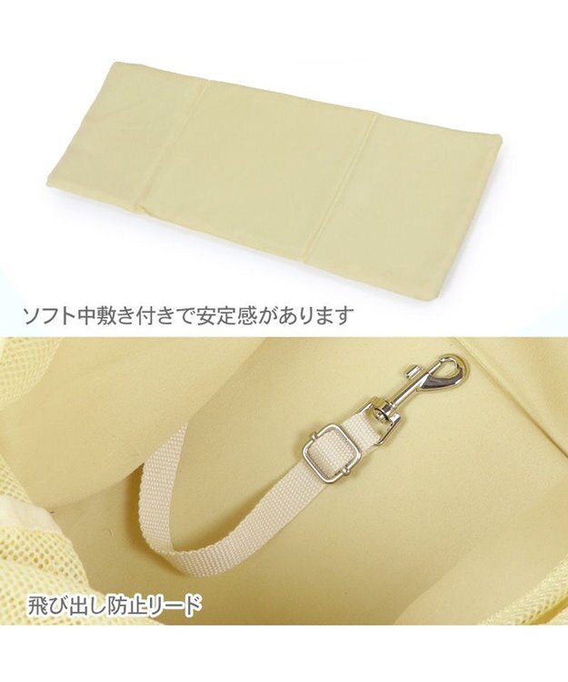 PET PARADISE ディズニー ミッキーマウス＆プルート 通気スリング Ｍ 小型犬  約4～8kg ライトイエロー