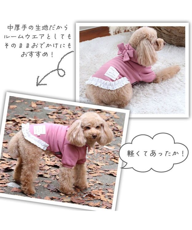 PET PARADISE ペットパラダイス  ペティヒート パーカー 小型犬 ピンク（淡）