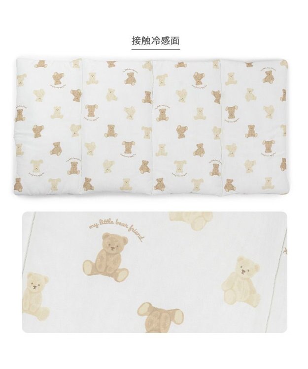 PET PARADISE ペットパラダイス  クールロールマット 《くまちゃん》 ホワイト×ブラウン