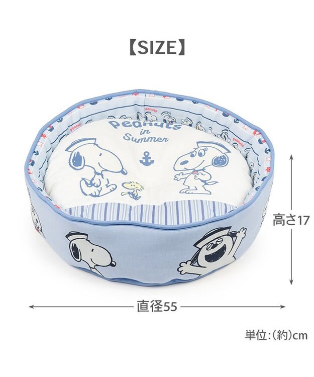 PET PARADISE スヌーピー クールカップ 《ブラザーズ》 Ｍ ライトブルー