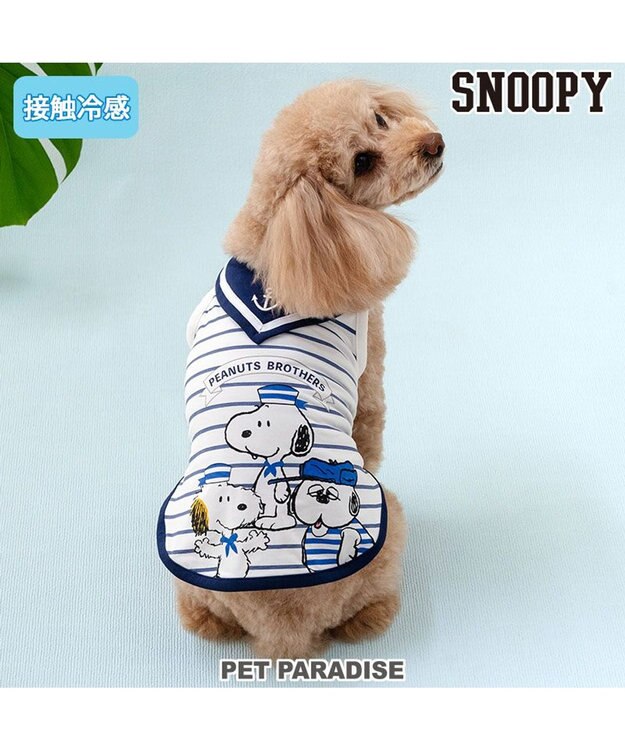PET PARADISE スヌーピー 接触冷感 タンクトップ 《兄弟 マリン柄》 小型犬 ホワイト×ネイビー