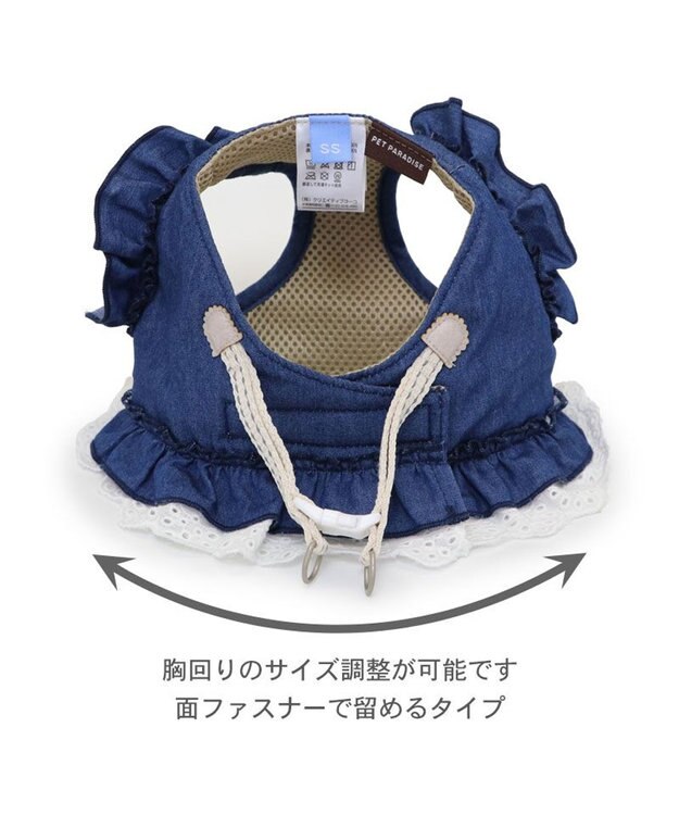 PET PARADISE ペットパラダイス デニムフリルハーネス SS ネイビー