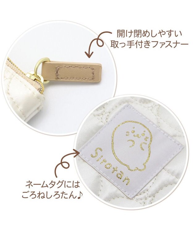 Mother garden しろたん キルティング フラットポーチ 白～オフホワイト