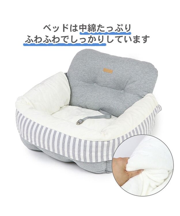 PET PARADISE ドライブ ボックス カドラーベッド 《 カーキ /  グレー 》 小型犬 グレー