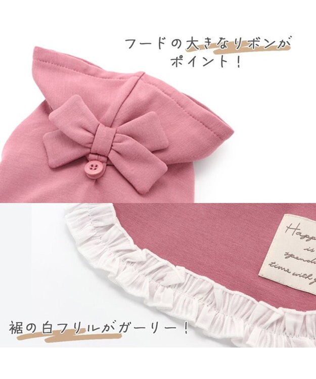 PET PARADISE ペットパラダイス  ペティヒート パーカー 小型犬 ピンク（淡）