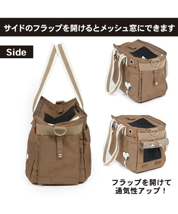 PET PARADISE スヌーピー 四角 【小型犬】 シンプル 茶系
