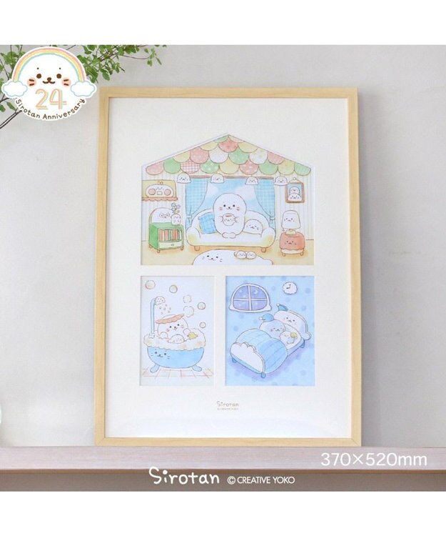 Mother garden しろたん限定アートボード《いつも一緒》 370×520mm 　MAY THE SIROTAN BE WITH YOU サイン＆シリアルナンバー入り 《いつも一緒》