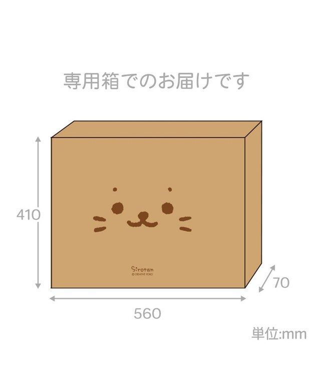 Mother garden しろたん限定アートボード《いつも一緒》 370×520mm 　MAY THE SIROTAN BE WITH YOU サイン＆シリアルナンバー入り 《いつも一緒》