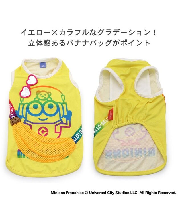PET PARADISE ミニオン タンクトップ 【小型犬】バナナポケットクール 黄