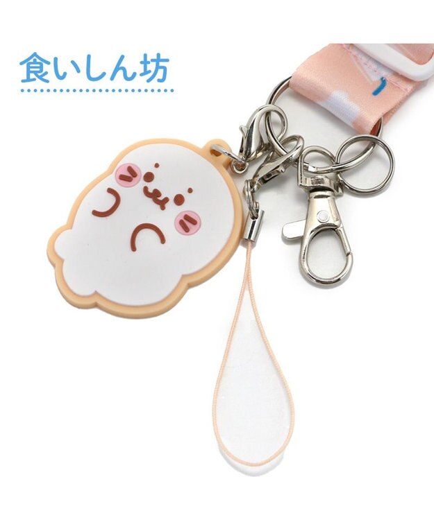 Mother garden しろたん マスコット付きネックストラップ 《食いしん坊》 単品 食いしん坊