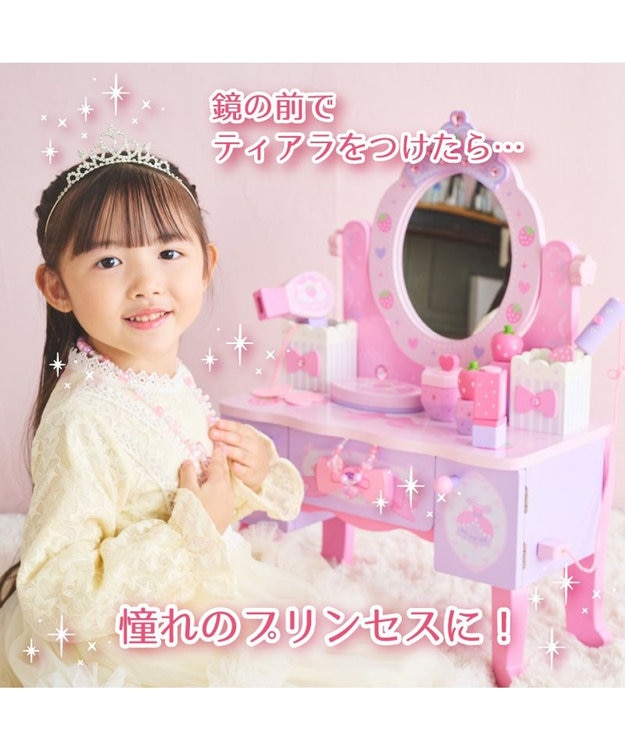 Mother garden マザーガーデン 野いちご ティアラドレッサー 《 ピンク》 ピンク