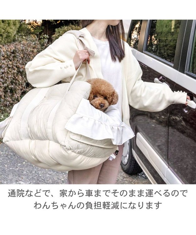PET PARADISE ペットパラダイス キルトドライブキャリー 小型犬 ベージュ