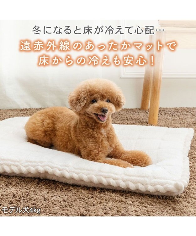 PET PARADISE ペットパラダイス 遠赤外線 ボアマット《マシュマロ》 ホワイト