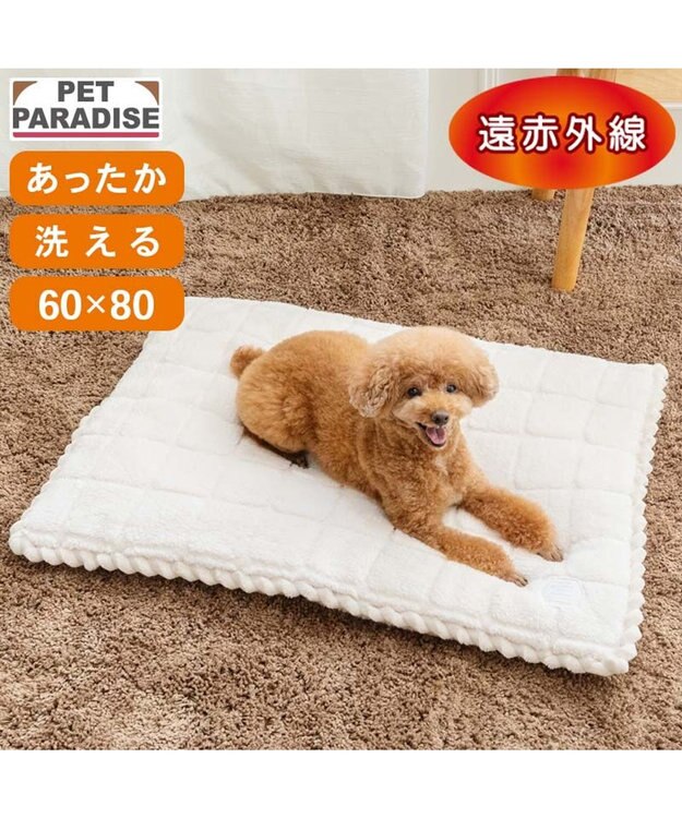 PET PARADISE ペットパラダイス 遠赤外線 ボアマット《マシュマロ》 ホワイト