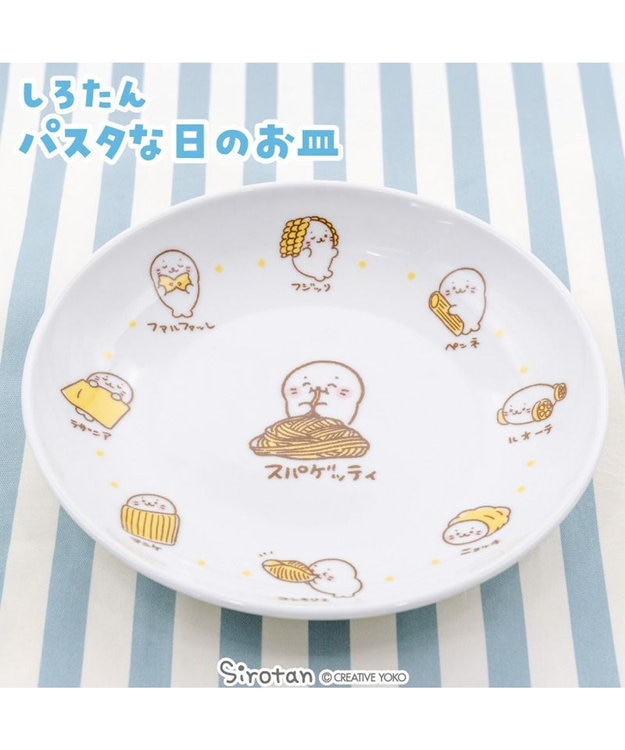 Mother garden しろたん パスタな日のお皿 0