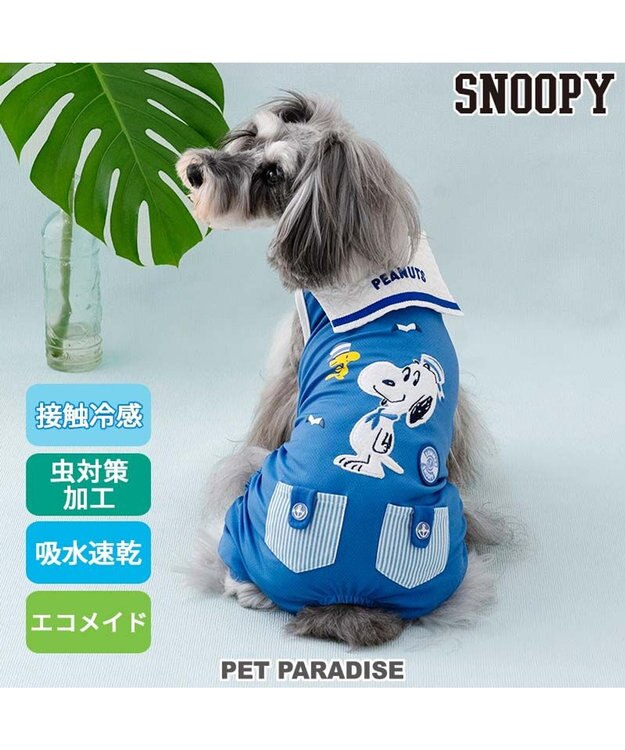 PET PARADISE スヌーピー エコメイド ロンパース 《マリン柄》 小型犬 ブルー