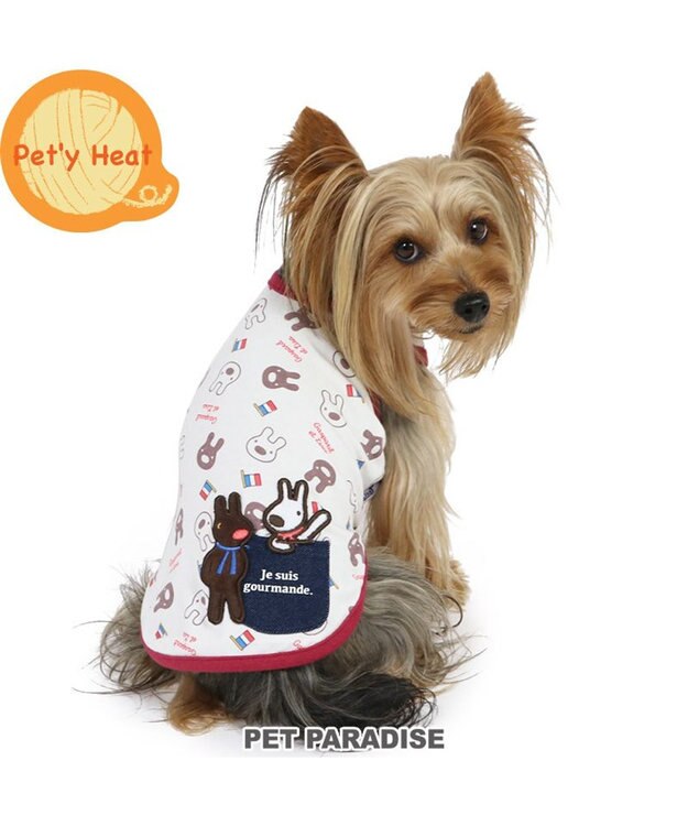 PET PARADISE リサとガスパール タンクトップ《顔柄 》 【小型犬】 白~オフホワイト