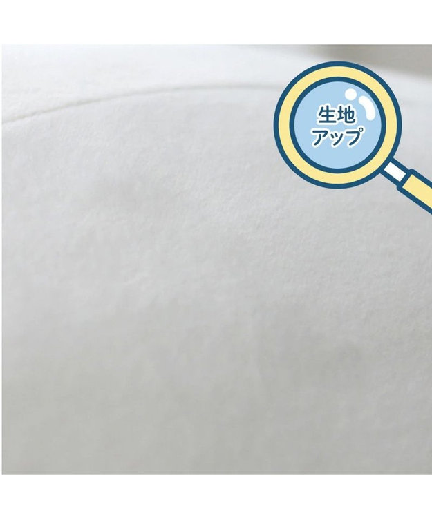 Mother garden しろたん ふわもち 抱き枕 ぬいぐるみ 特大 130cm ネットショップ限定 ふわもち・特大