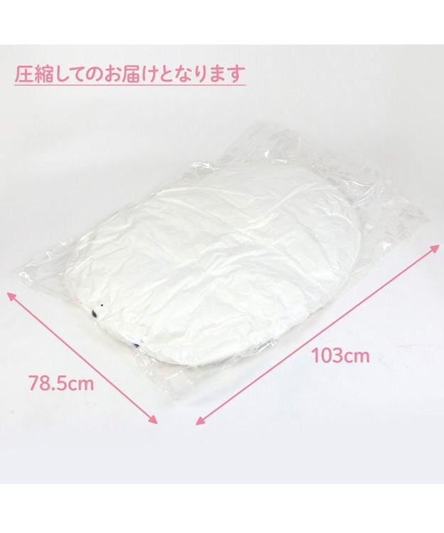 Mother garden しろたん ふわもち 抱き枕 ぬいぐるみ 特大 130cm ネットショップ限定 ふわもち・特大