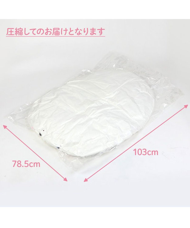 Mother garden しろたん ふわもち 抱き枕 ぬいぐるみ 特大 130cm ネットショップ限定 ふわもち・特大