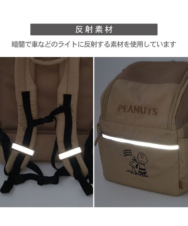 PET PARADISE スヌーピー ハグ&リュック《ベージュ》 小型犬 ベージュ
