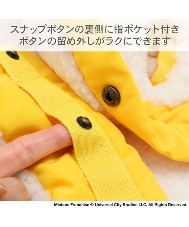 PET PARADISE ミニオン ボブティム スタジャン 小型犬 イエロー