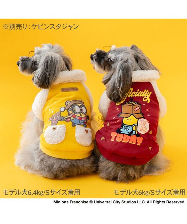 PET PARADISE ミニオン ボブティム スタジャン 小型犬 イエロー