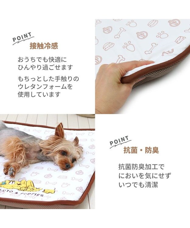 PET PARADISE ディズニー ミッキーマウス もちっとクールマット 防臭 0