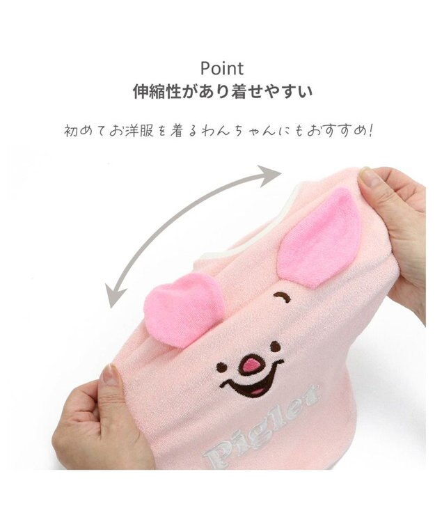 PET PARADISE ディズニー くまのプーさん サーモキープ Tシャツ 《ピグレット》 小型犬 ピグレット