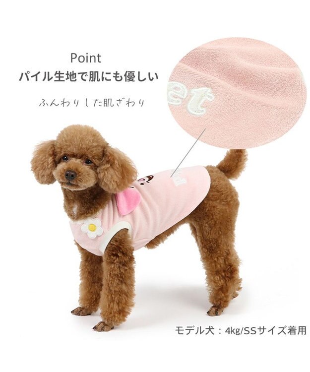 PET PARADISE ディズニー くまのプーさん サーモキープ Tシャツ 《ピグレット》 小型犬 ピグレット