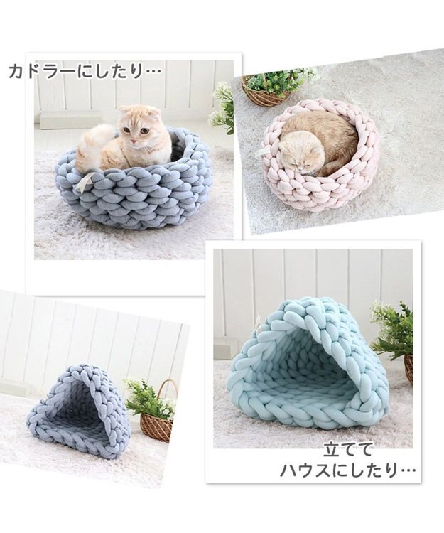 PET PARADISE 猫 ベッド おしゃれ 編み カドラー (42cm) ピンク(淡)