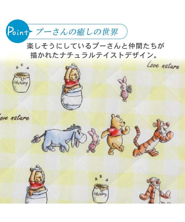PET PARADISE ディズニー くまのプーさん チェック柄 柔らか クールマット (48×40cm) 黄