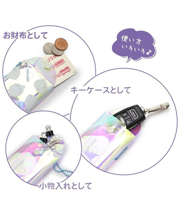 Mother garden モラン オーロラ ミニケース -