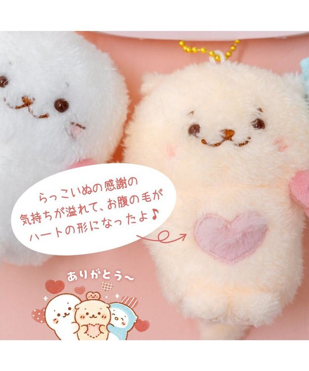 ★新品未使用Mr.Children桜井さんのくるみ小物入れキーホルダー3点セット あさみみちゃん】ぬいぐるみキーホルダー – SimpleSideMascots