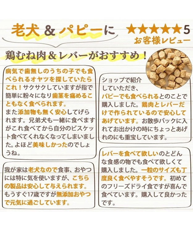 PET PARADISE ペットパラダイス 犬 おやつ デリスタイル8種類 鶏肉系セット -