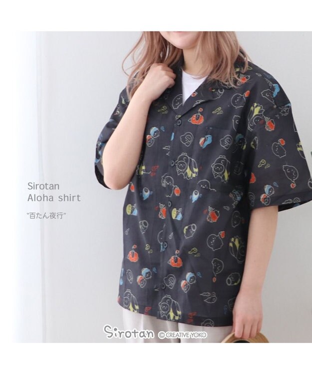Mother garden しろたん アロハシャツ 半袖 《百たん夜行》 ユニセックス 百たん夜行