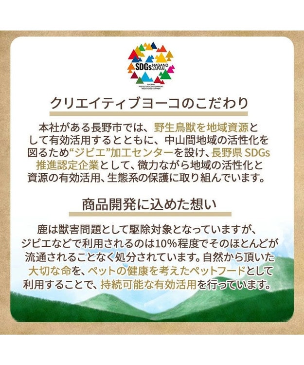 PET PARADISE ペットパラダイス 犬 おやつ デリスタイル8種類 鶏肉系セット -