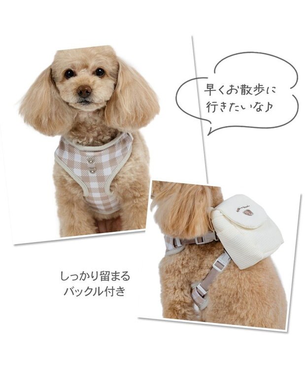 PET PARADISE ペットパラダイス くまちゃん リュック付き ハーネス Ｓ 小型犬 ベージュ