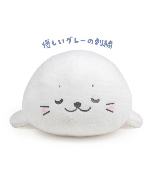 Mother garden しろたん すやすや寝顔 抱き枕 55ｃｍ すやすや寝顔