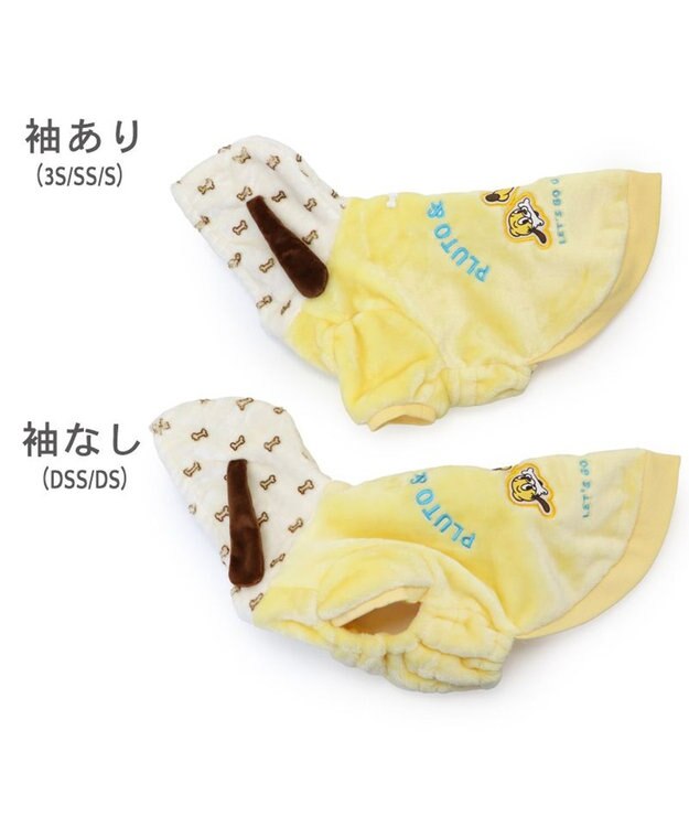 PET PARADISE ディズニー プルート フレンズボアパーカー 小型犬 イエロー