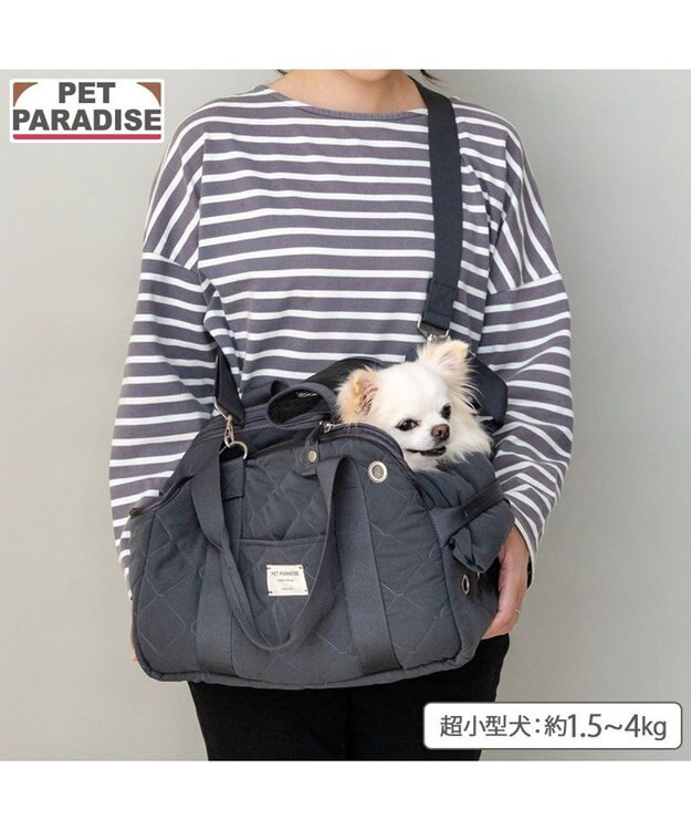PET PARADISE ペットパラダイス キルティング キャリーバッグ S  超小型犬 チャコールグレー
