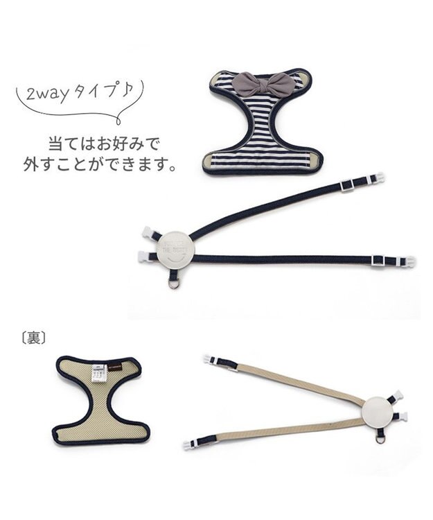 PET PARADISE 犬 ハーネス ボーダー 【３Ｓ】 紺（ネイビー・インディゴ）