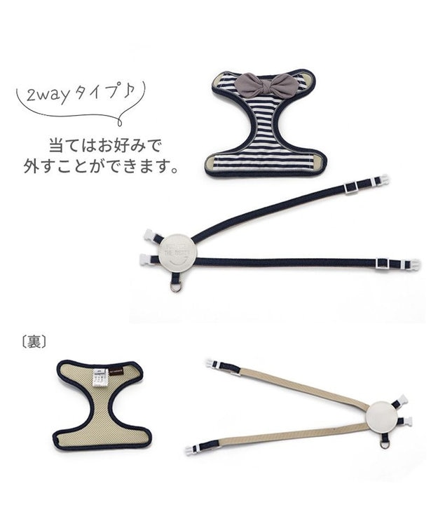 PET PARADISE 犬 ハーネス ボーダー 【3S】 紺(ネイビー・インディゴ)