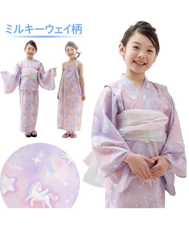 Mother garden 2025 マザーガーデン ユニコーン 2Way 浴衣  《ミルキーウェイ》　110/120/130/140 ミルキーウェイ