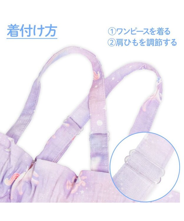 Mother garden 2025 マザーガーデン ユニコーン 2Way 浴衣  《ミルキーウェイ》　110/120/130/140 ミルキーウェイ