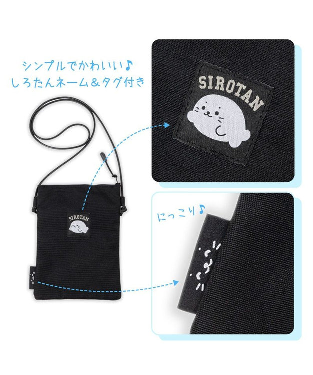 Mother garden しろたん 窓付 ミニサコッシュ 《ブラック》 ブラック