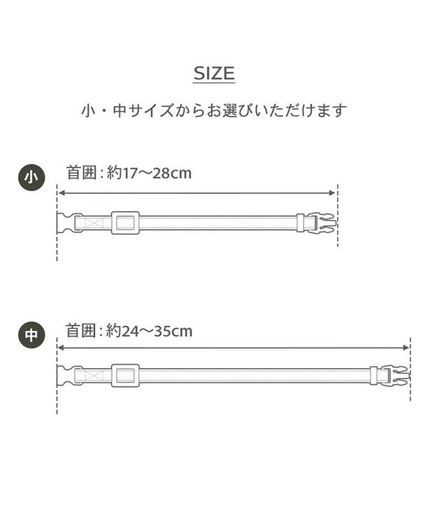 PET PARADISE ペットパラダイス 猫首輪  お花襟付き  S / M ベージュ