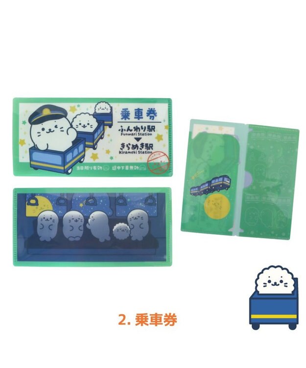 Mother garden しろたん チケットファイル コレクション 全8種セット 8個全部セット