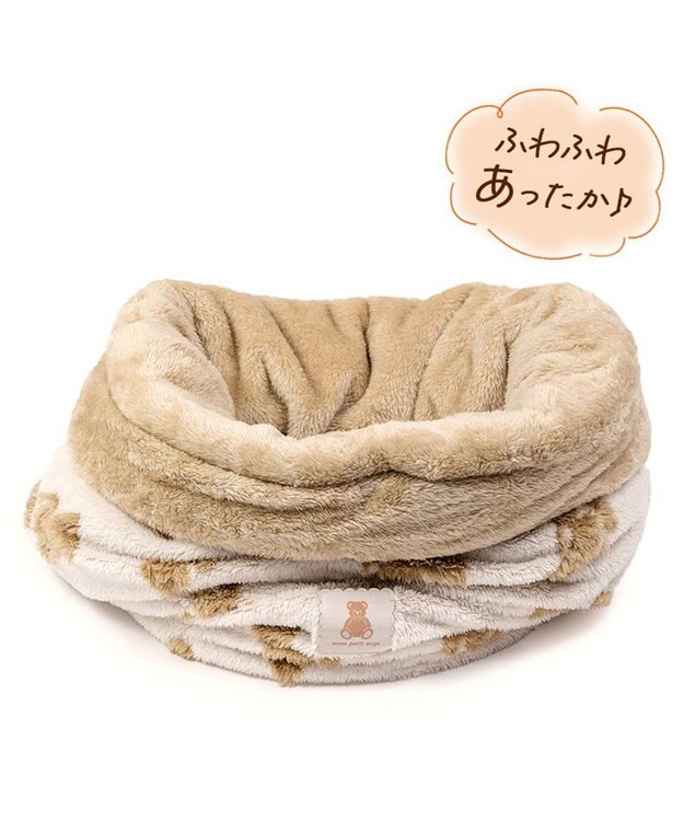 PET PARADISE ペットパラダイス くまちゃん織り 遠赤外線  筒型 寝袋   Ｍ ホワイト×ブラウン