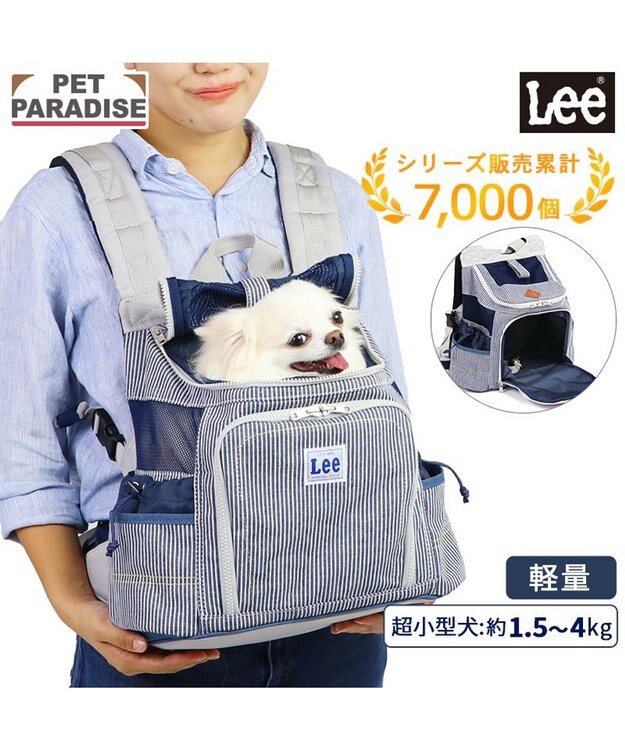 Lee ハグ＆リュック ヒッコリー キャリーバッグ S 超小型犬 / PET